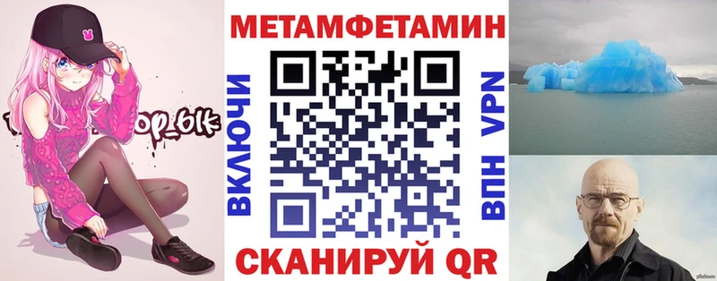 Amphetamine Premium  купить закладку  Воркута 
