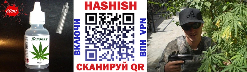 Печенье с ТГК конопля  закладка  Воркута 