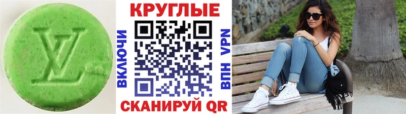 Экстази 300 mg  Воркута 