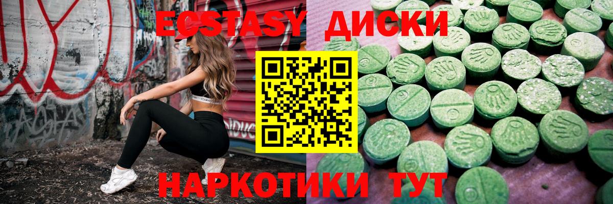 ЭКСТАЗИ Cube Воркута