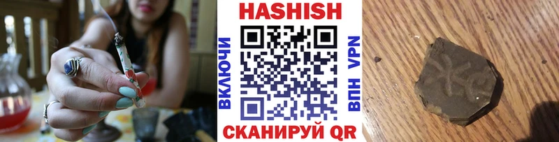 ГАШ hashish  KRAKEN ССЫЛКА  Воркута 