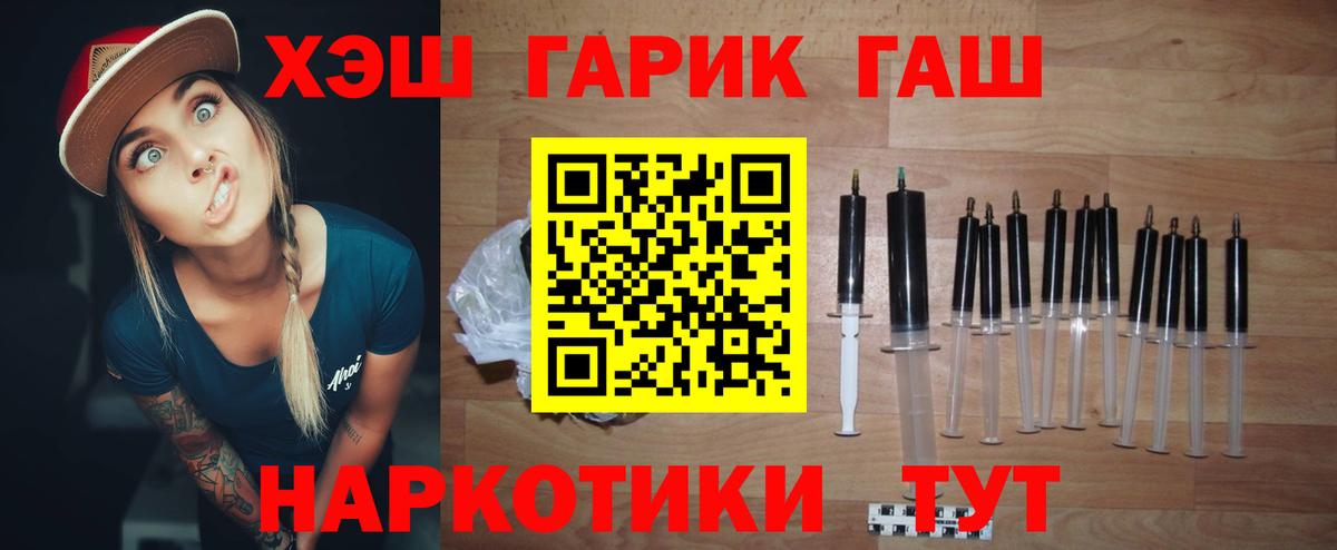 ГАШИШ Изолятор Воркута
