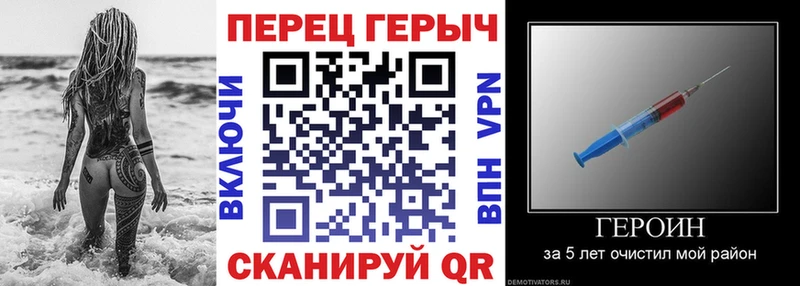 закладка Воркута ГЕРОИН Heroin