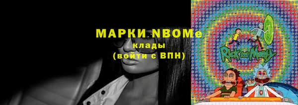 эйфоретик Белокуриха