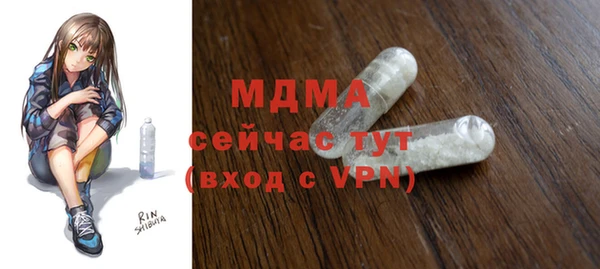 мдма Сясьстрой