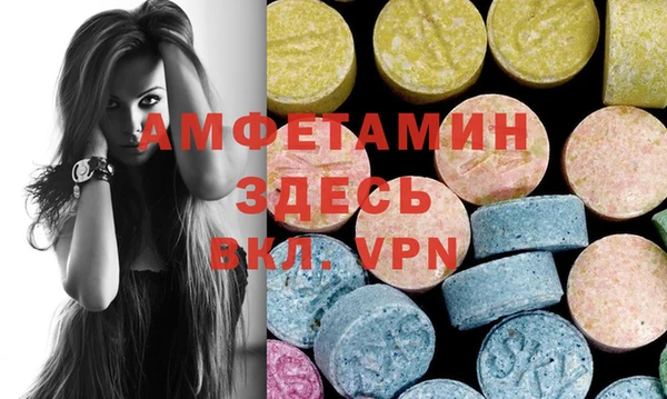 эйфоретик Белокуриха