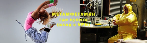 эйфоретик Белокуриха