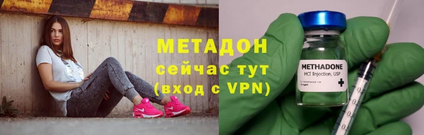 эйфоретик Белокуриха