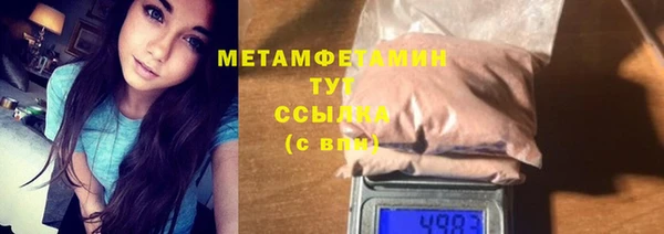 спайс Тавда