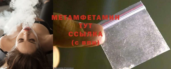 метадон Богородск