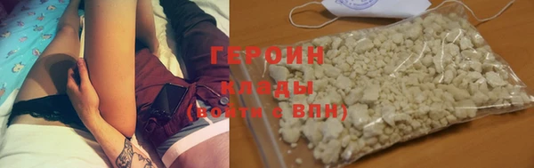 метадон Богородск