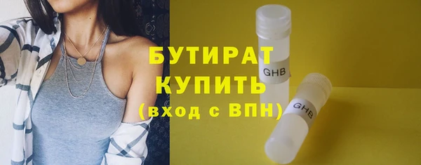 метадон Богородск