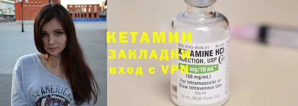 метадон Богородск