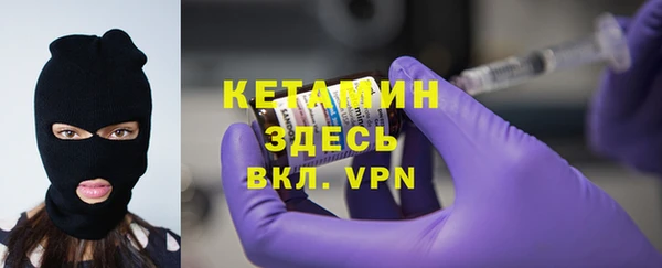 тгк Богородицк