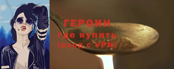 метадон Богородск