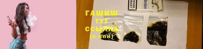 эйфоретик Белокуриха