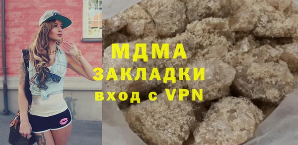 тгк Богородицк