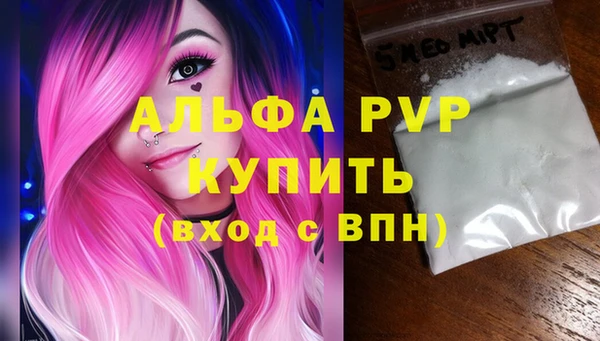 тгк Богородицк