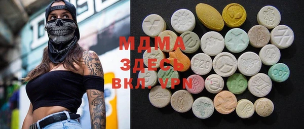 mdma Беломорск