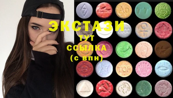 mdma Беломорск
