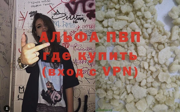 эйфоретик Белокуриха