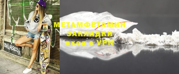 метадон Богородск