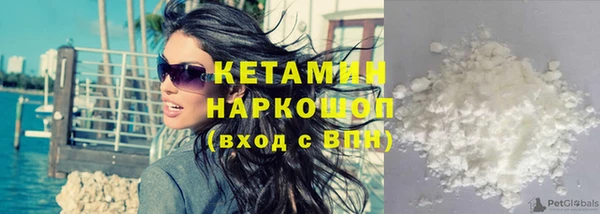 эйфоретик Белокуриха