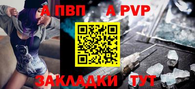 соль ск Беслан