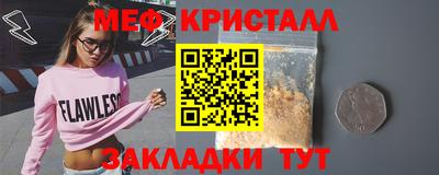 таблы Бийск