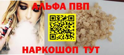 марки lsd Берёзовский