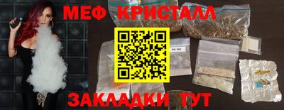 таблы Бийск