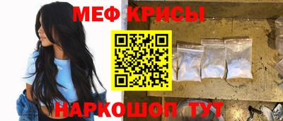 прущие грибы Бугуруслан