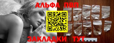 марки lsd Берёзовский
