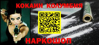 таблы Бийск