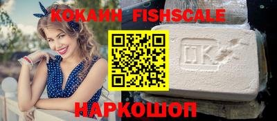 таблы Бийск