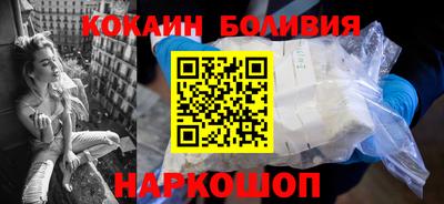 таблы Бийск