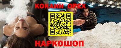 таблы Бийск