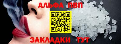 соль ск Беслан