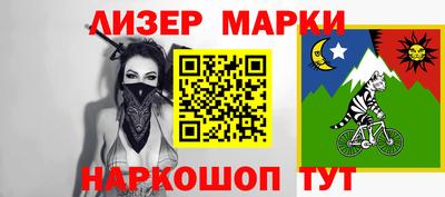 марки lsd Берёзовский