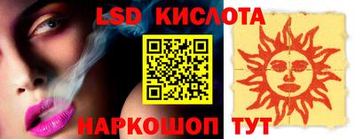 таблы Бийск