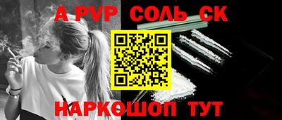 кокаин Бузулук