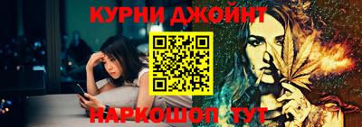таблы Бийск