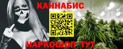 соль ск Беслан