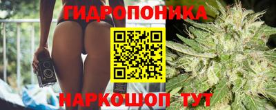 таблы Бийск