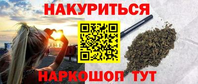 таблы Бийск