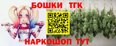 таблы Бийск