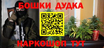 таблы Бийск