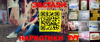 МДМА Будённовск