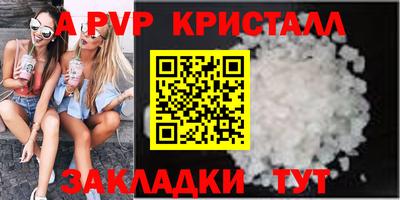 марки lsd Берёзовский