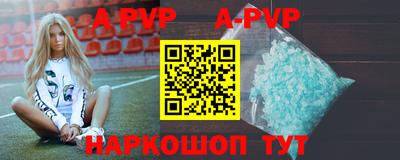 таблы Бийск
